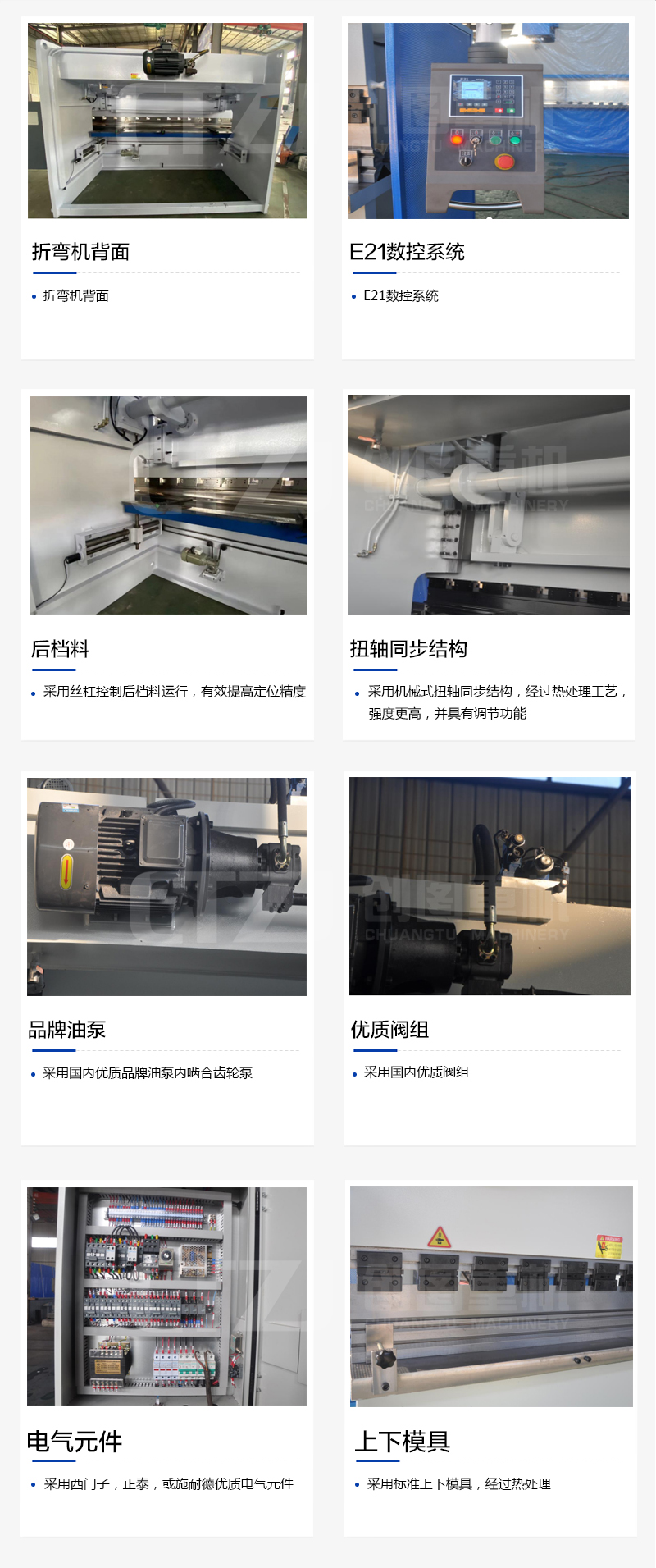 扭轴 数显华体会官方版网站登录入口,华体会(中国)
